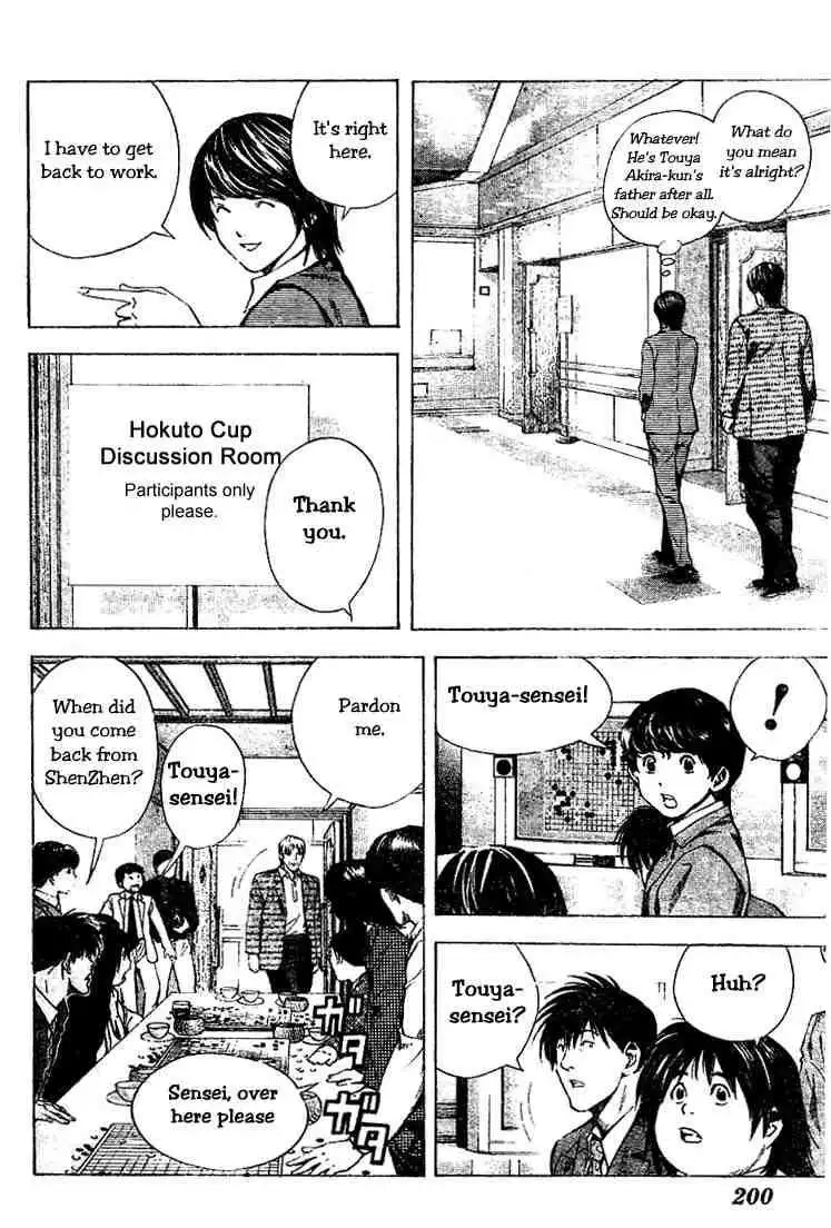 Hikaru no go Chapter 186 4